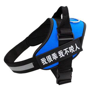 狗狗牵引绳胸背带不勒脖大中小型犬狗绳金毛拉布拉多防爆冲可调节