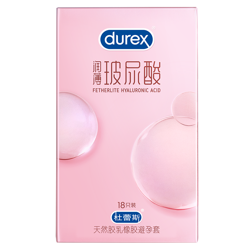 杜蕾斯官方玻尿酸避孕套超薄水润高潮情趣男用正品安全套套durex