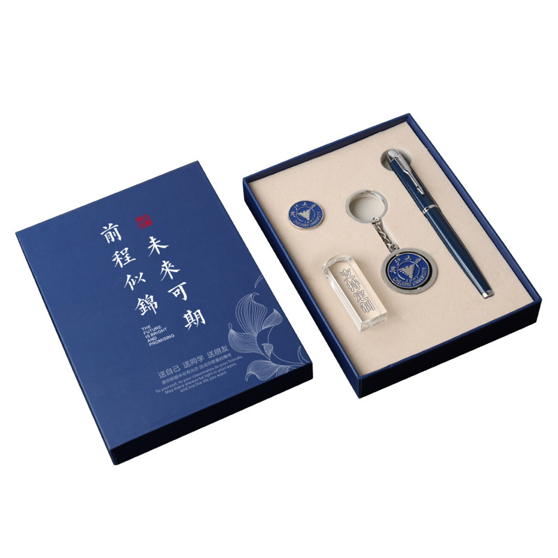 水晶印章定制毕业礼物创意书签校徽本子笔U盘套装浙大文创纪念品