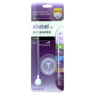 适配飞利浦新安怡奶瓶配件 自然原生PP宽口径奶瓶把手重力球吸管