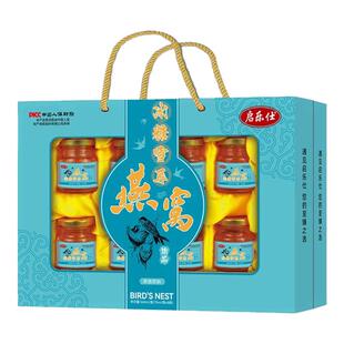 过年过节送礼即食无糖燕窝饮品8瓶礼盒装年货滋补品冰糖养颜