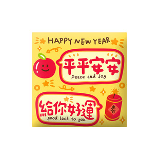 红包拿来创意搞怪红包方形小号2026年新款新年压岁利是封福气满满