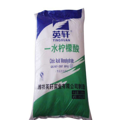 英轩英轩食品级热水壶柠檬酸