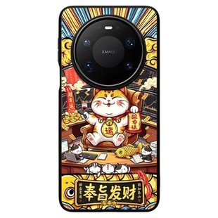 东来也适用于华为mate70Pro独特小众手机壳huawei mate60Pro壳荣耀magic7pro/pura80Pro防摔国潮外壳奉旨发财