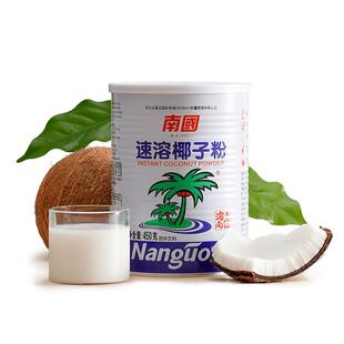 南国食品海南特产速溶椰子粉装代餐早餐代餐椰奶粉椰汁粉冲饮三亚