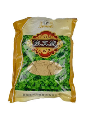 隔姜灸南阳圣苑纯艾绒压制成型