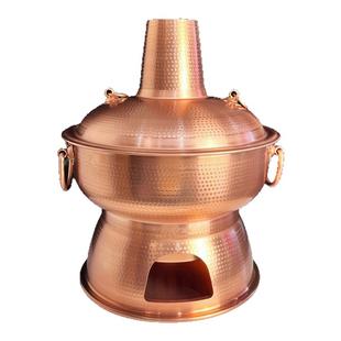 纯铜木炭炊锅一体炊锅纯紫铜火锅加厚炭手工家用高端涮肉锅全一体