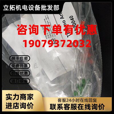 议价赛默飞ICPMS 内标管，货号:1320040
