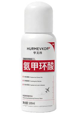 美白补水保湿喷雾玻尿酸小分子氨甲环酸舒缓敏感肌化妆前面部护肤