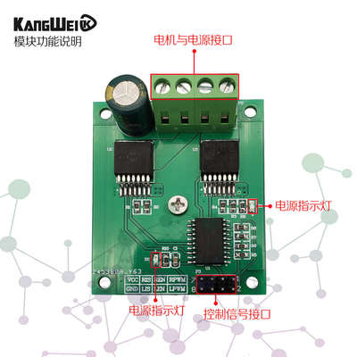 BTS7960大功率电机驱动板模块 智能车马达电机正反转 43A限流H桥