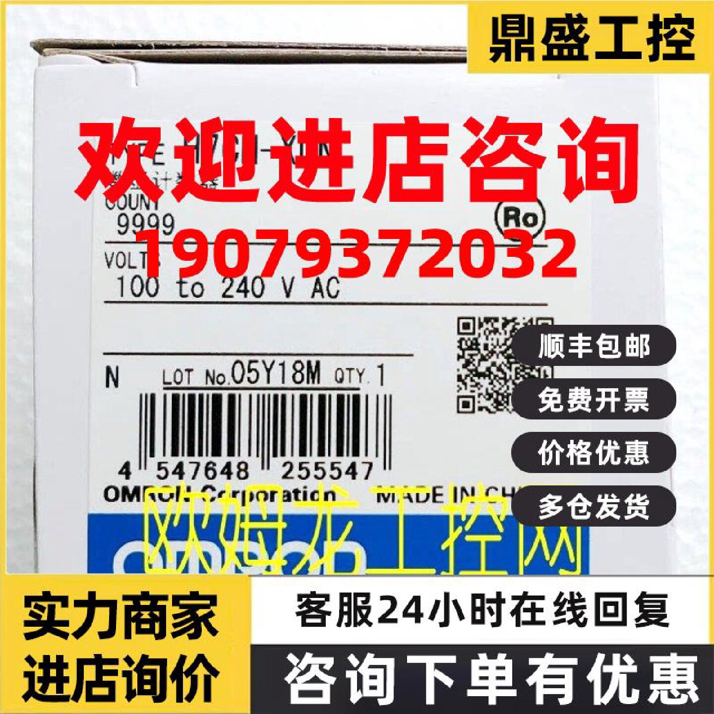 议价H7CN-XLN AC100-240 计数计时器欧姆龙 OMRON全新原装未现货