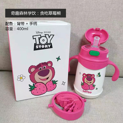 杯具熊儿童保温杯带吸管幼儿水杯婴儿学饮杯宝宝外出喝奶喝水壶