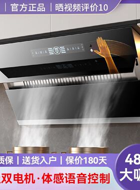 新飞油烟机家用厨房侧吸式出租屋大吸力抽油烟机家用壁挂吸油烟机