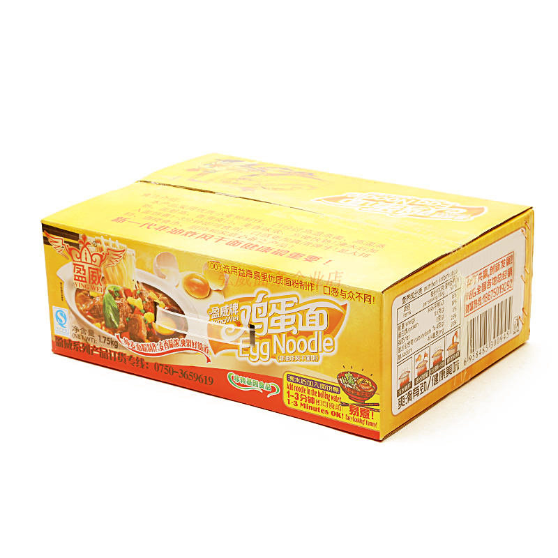 广东鸡蛋面非油炸麻辣烫炒面