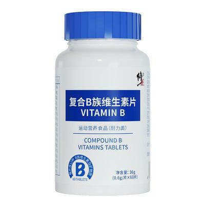 修正复合维生素B族补充12种营养
