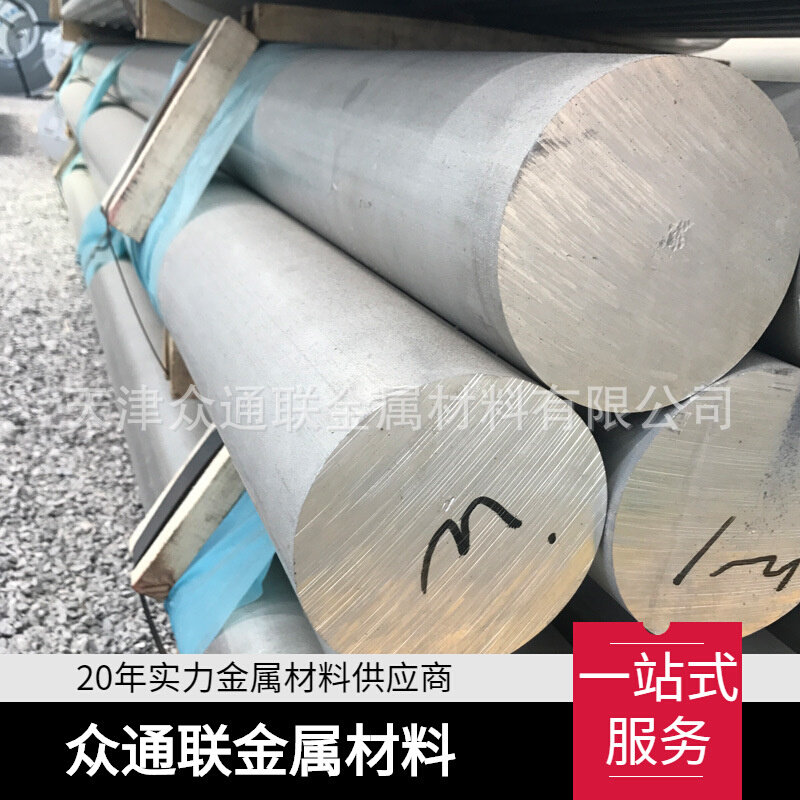 D65  GBD100 115 GBD34 36 38 40国标铝棒QBD115 QBD125非标铝棒