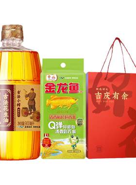 金龙鱼正品油米礼盒装