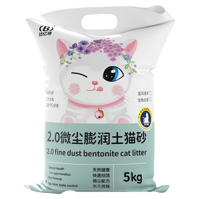 【尝鲜价】比亿奇膨润土除臭猫砂