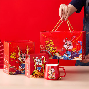新年兔年春节暖暖杯恒温陶瓷咖啡杯马克水杯子套装 礼盒送人伴手礼