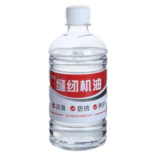 缝纫机油家用风扇门锁机械打印理发电推剪电动车润滑剂大瓶衣车油