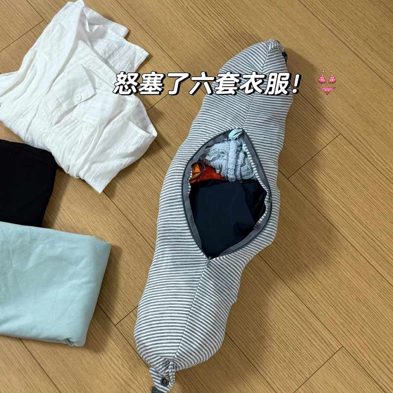 【廉航神器】塞衣服u型枕旅行便携长途飞机便携收纳u型枕空袋子