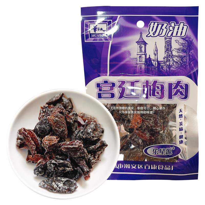华味奶油宫廷梅肉30g袋装怀旧