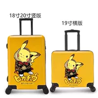 Пикачу Q [Желтая коробка]