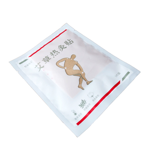 艾灸贴自发热艾草贴肩颈椎腰腹部全身暖贴暖宫暖宝宝艾热灸热敷贴