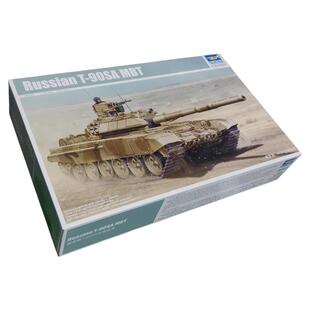 恒辉模型 小号手 05563 1/35 T-90SA 主战坦克 拼装模型