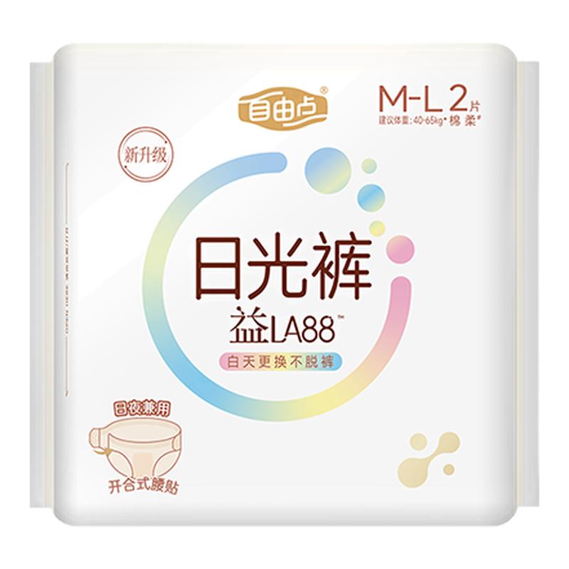 自由点益生菌日光裤超薄透气