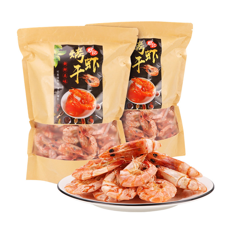 海虾干500g对虾干虾海鲜干货大号碳烤虾干即食零食潮汕特产小吃