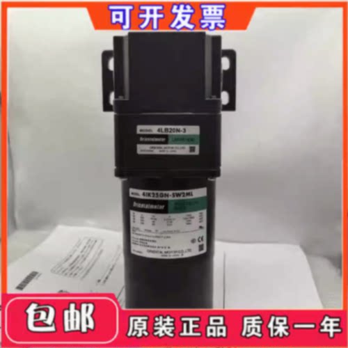 议价东方马达4IK25GN-SW2ML 4LB20N-3 CW2L 2RK6GN-CW2ML 2TK3GN-