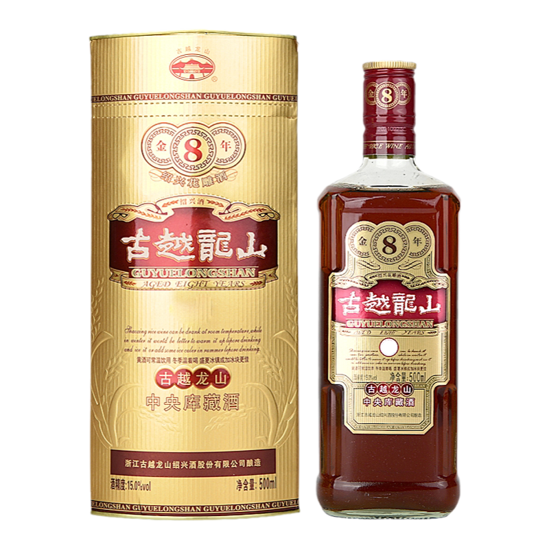 古越龙山绍兴黄酒花雕酒500ml库藏金八年装绍兴酒半干型糯米酒