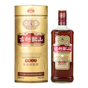 古越龙山绍兴黄酒花雕酒500ml库藏金八年装绍兴酒半干型糯米酒