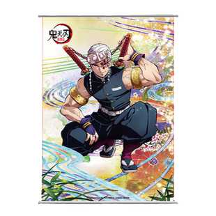 【现货 ANIPLEX】鬼灭之刃 游郭篇 宇髓天元B2挂轴 官方正版周边