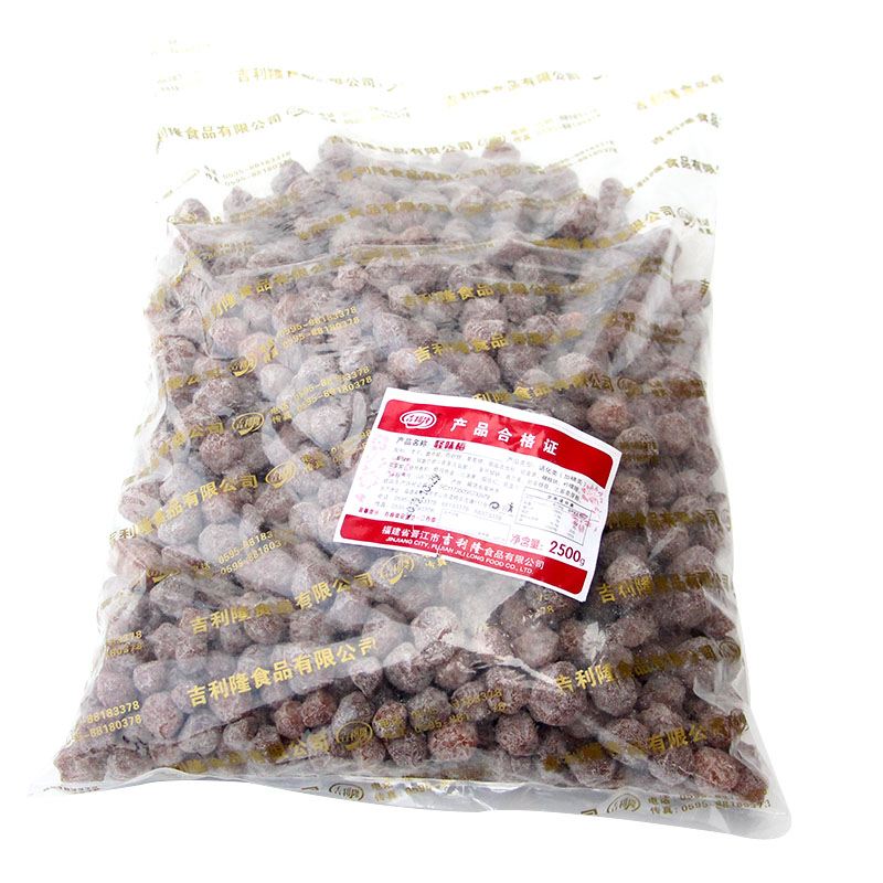 怪味清凉梅子蜜饯果脯果干包邮