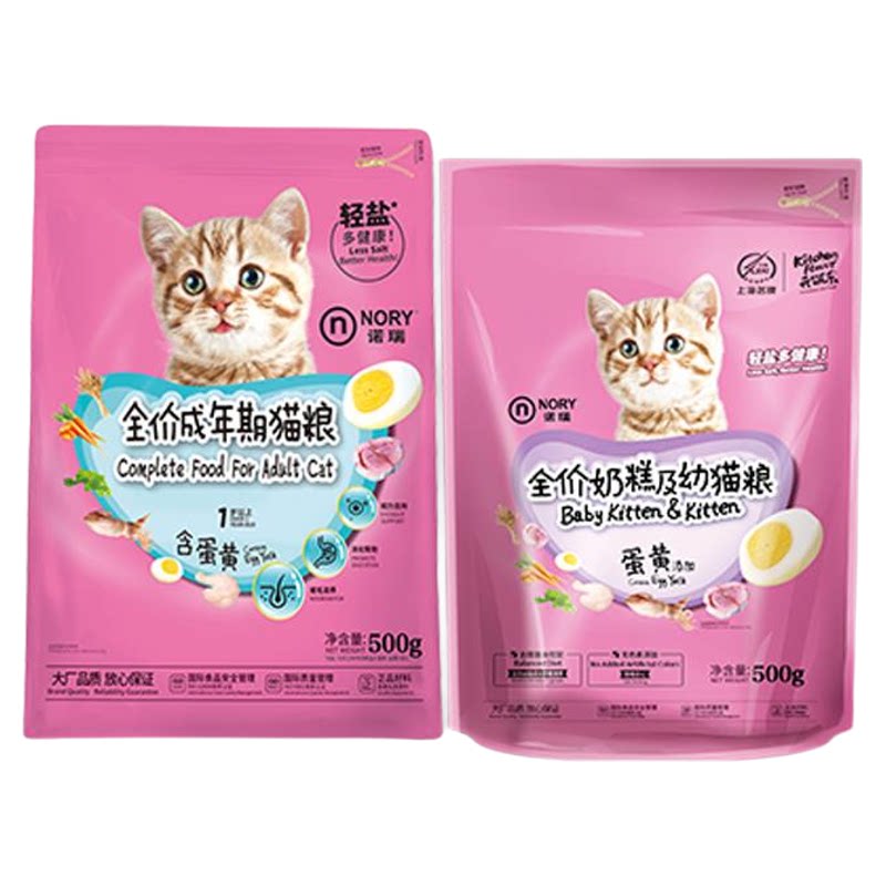 诺瑞幼猫粮500g蛋黄全价奶糕猫全价膨化粮