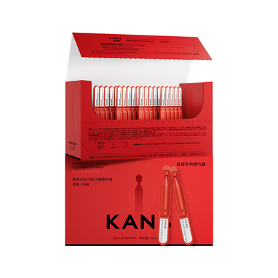 韩束红蛮腰闪充棒次抛抗皱精华液