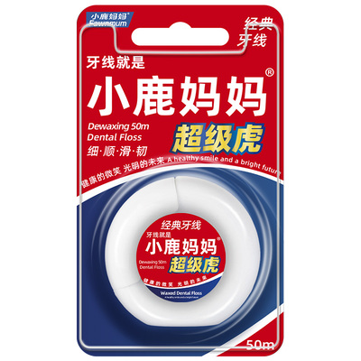 小鹿妈妈个护牙线超级虎卷牙线