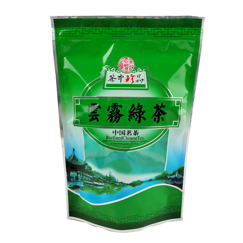 云雾绿茶包装袋半斤一斤装自封口