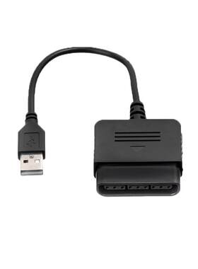PS2有线手柄转换线PC连接线