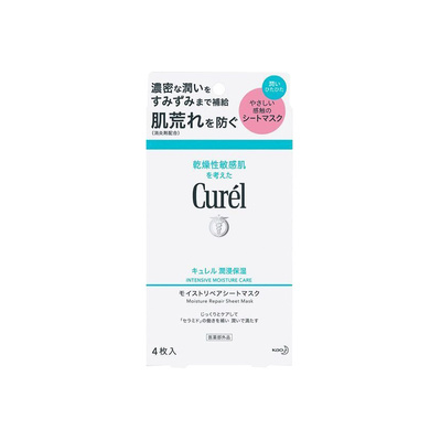 curel珂润保湿面膜日本产4片/盒