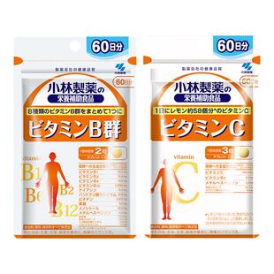 小林制药复合维生素C维他命C180粒维生素维他命B族组合VCVB