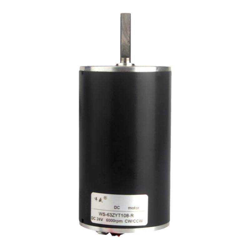 50W直流调速电机12V24V棉花糖小马达8mm轴径大功率正反高速电动机