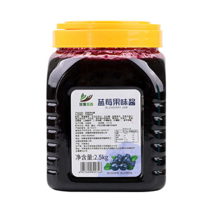 采集茶香5斤蓝莓果酱大桶装水果颗粒酱冰沙刨冰奶昔甜品商用原料