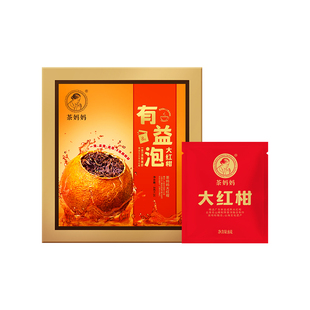 茶妈妈2016年有益泡大红柑单泡装新会陈皮普洱熟茶礼盒装茶叶128g