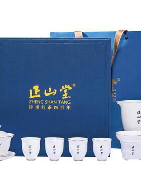 正山堂羊脂玉瓷10件套茶具套装