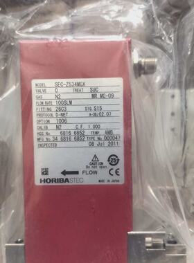 horiba SEC-Z534MGX—议价
