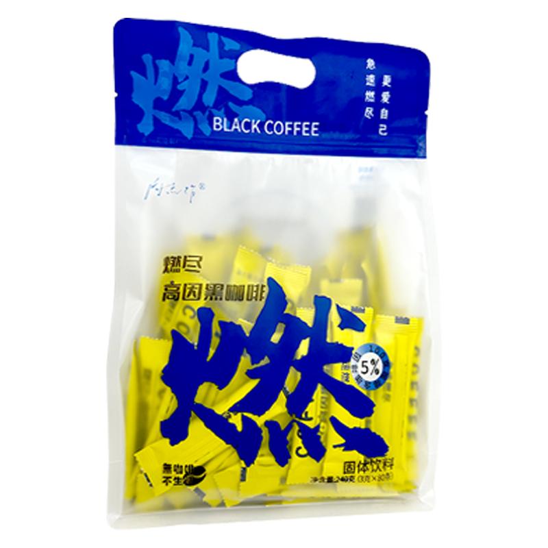 向杰作高因咖啡學生0蔗糖0脂肪熬夜提神美式速溶無蔗糖黑咖啡粉