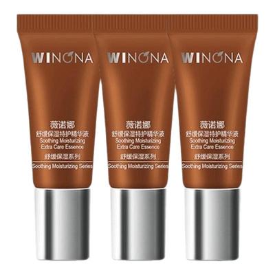 薇诺娜舒缓保湿特护精华液敏感肌修护肌肤屏障小样体验装专柜正品